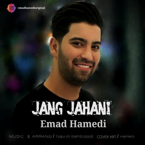 دانلود آهنگ جنگ جهانی